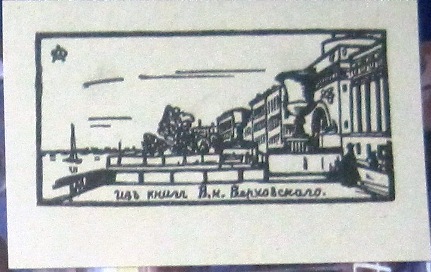 BOOKPLATES